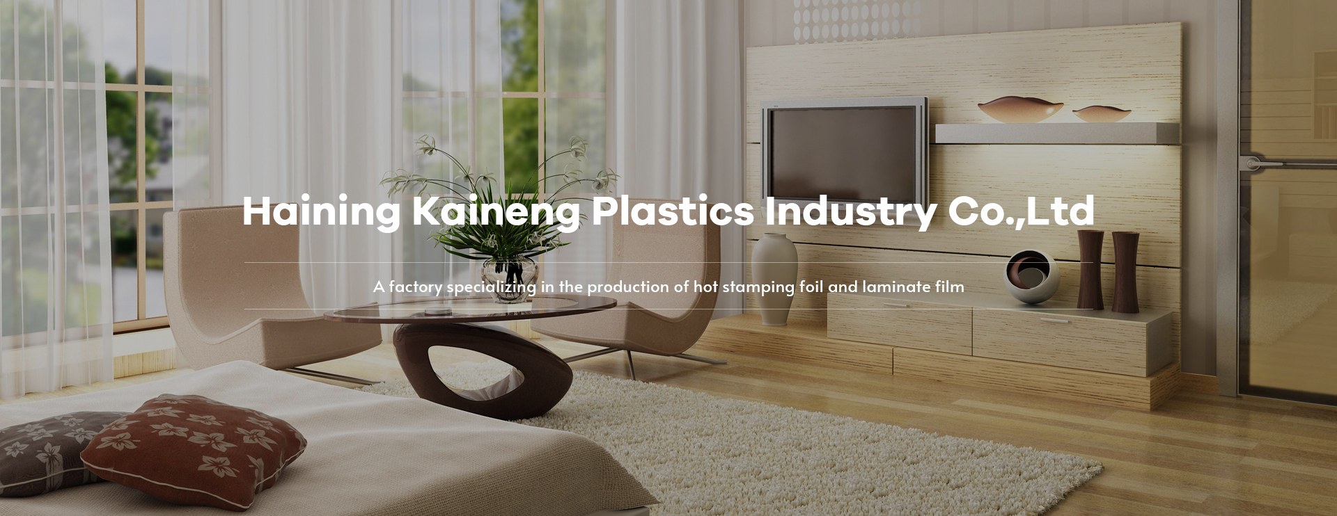 Haining Kaineng Plastics Industry Co.Ltd